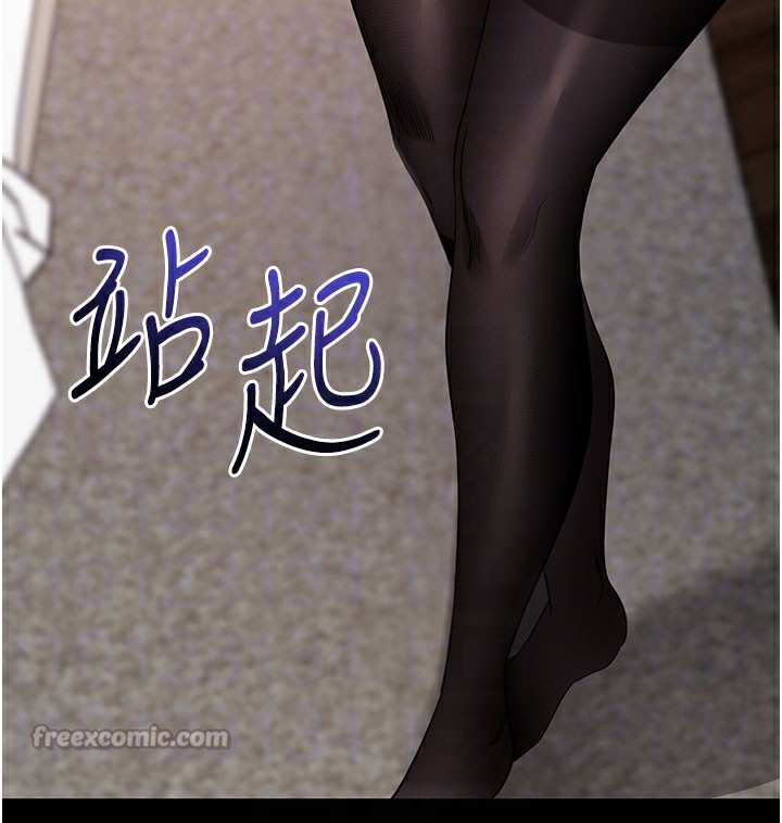 98P - 拜脱拜脱App