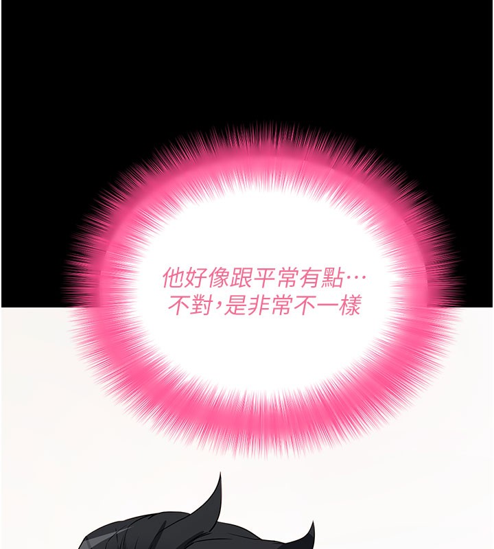 99P - 拜脱拜脱App
