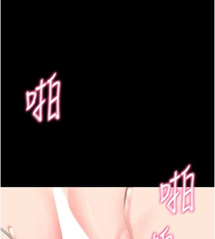 102P - 拜脱拜脱App