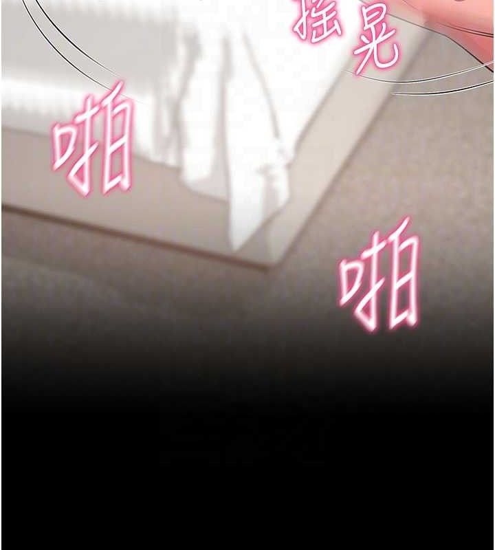 107P - 拜脱拜脱App