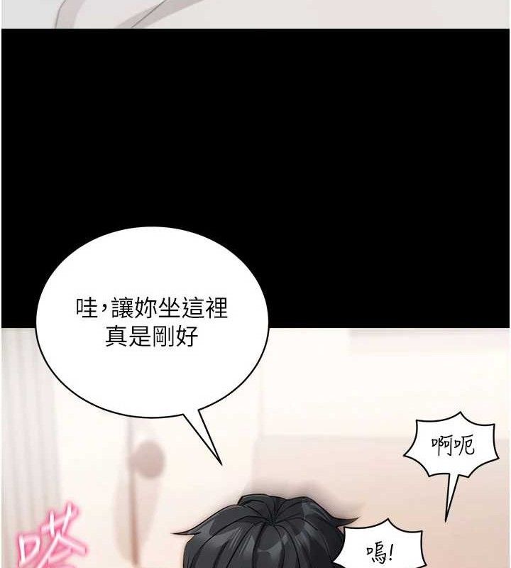110P - 拜脱拜脱App