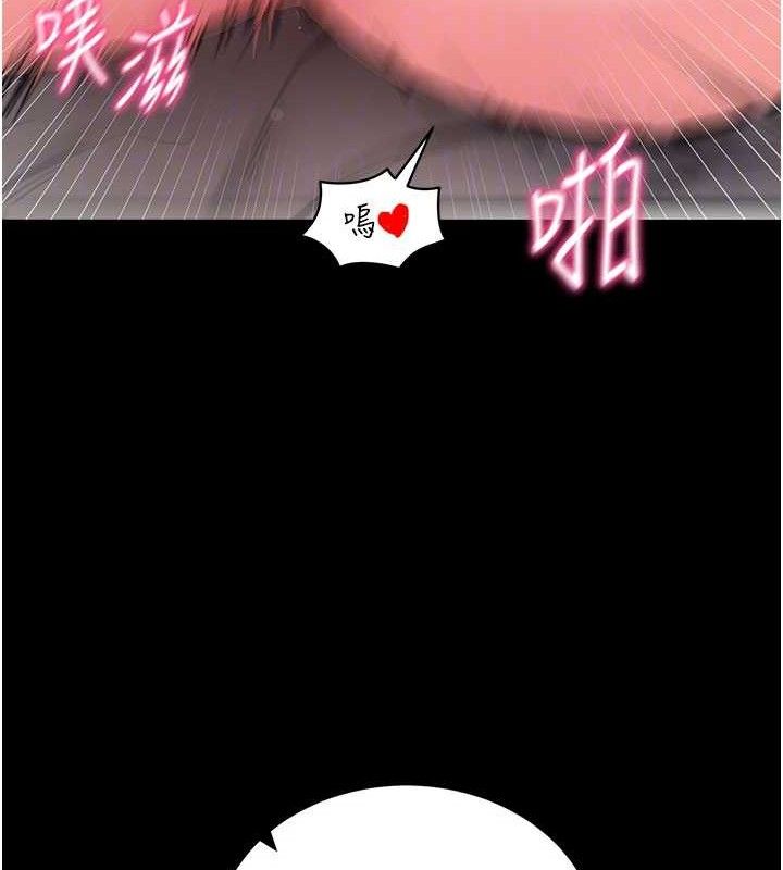115P - 拜脱拜脱App