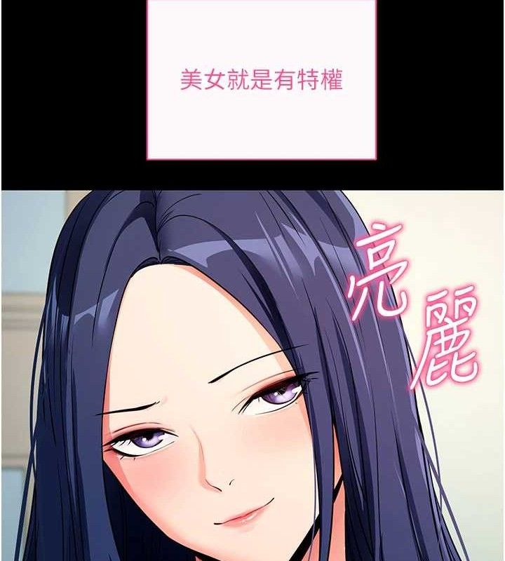 12P - 拜脱拜脱App