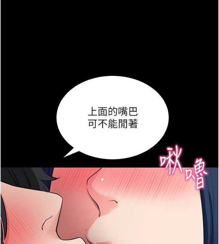 121P - 拜脱拜脱App