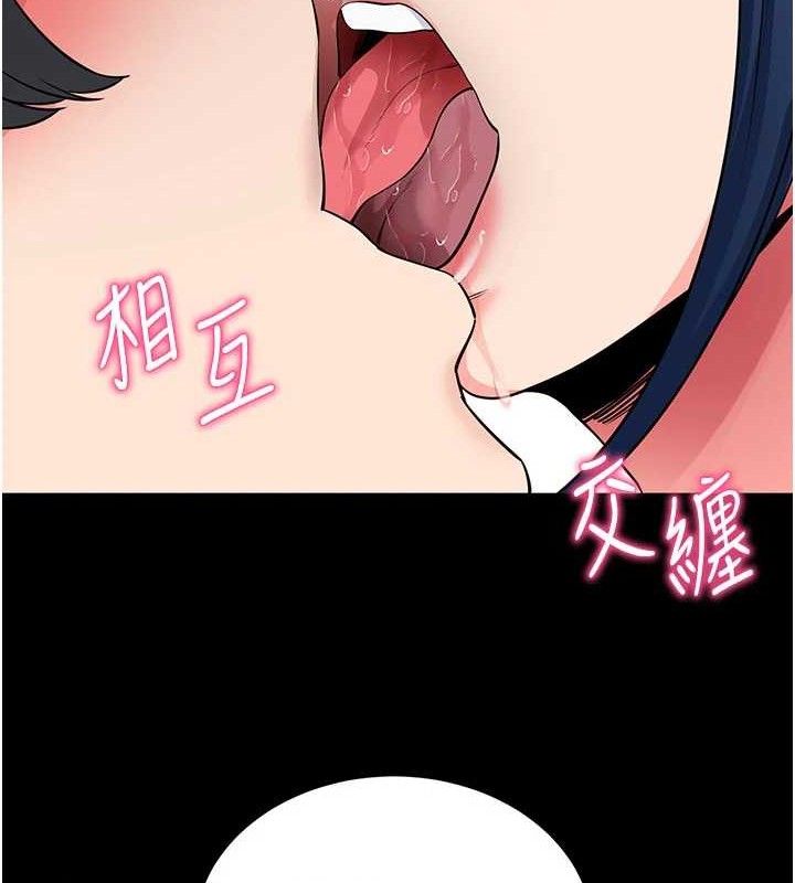 122P - 拜脱拜脱App