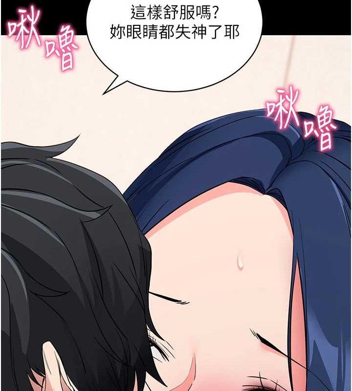 123P - 拜脱拜脱App