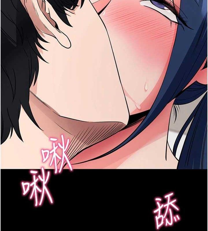 124P - 拜脱拜脱App