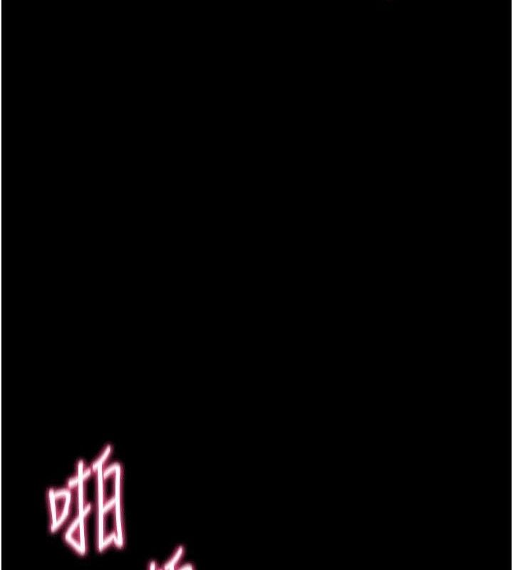 125P - 拜脱拜脱App