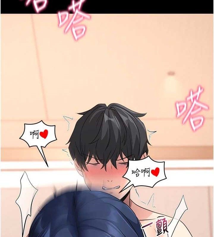128P - 拜脱拜脱App