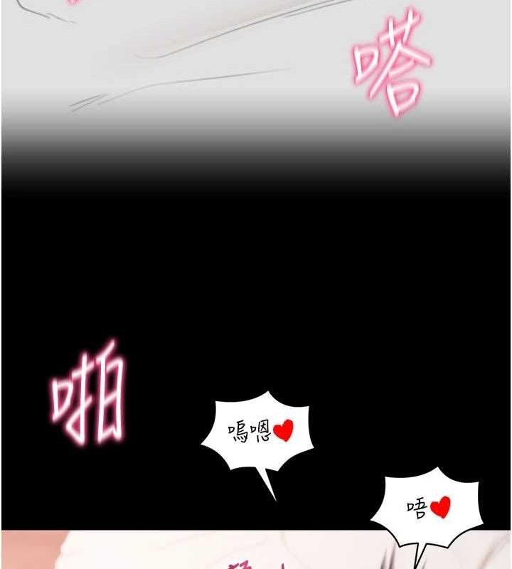 131P - 拜脱拜脱App