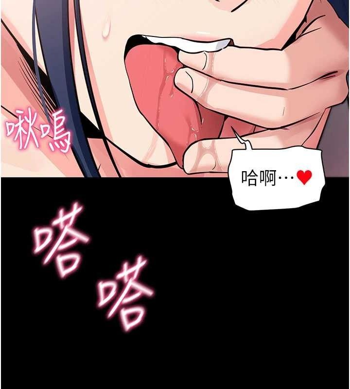 138P - 拜脱拜脱App