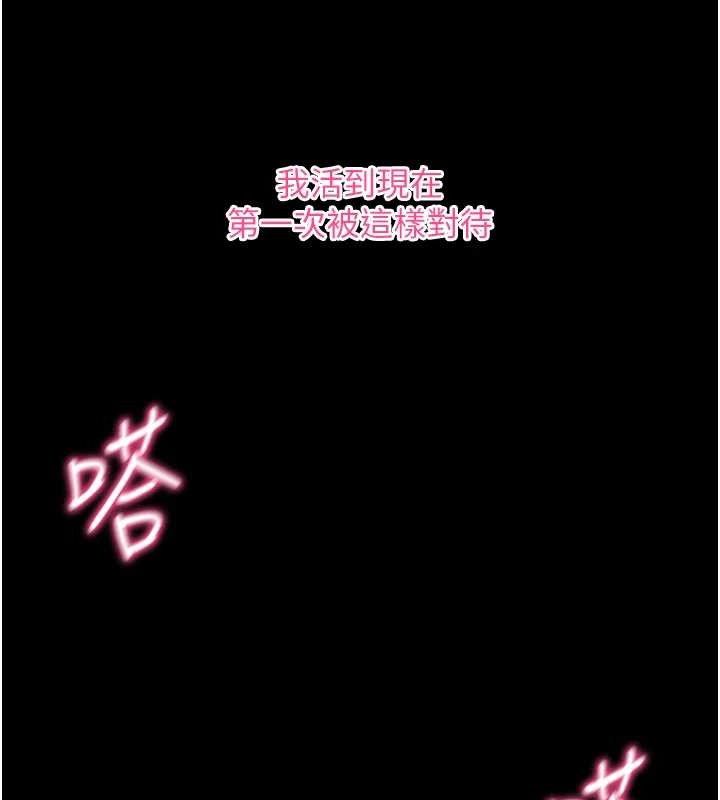 139P - 拜脱拜脱App