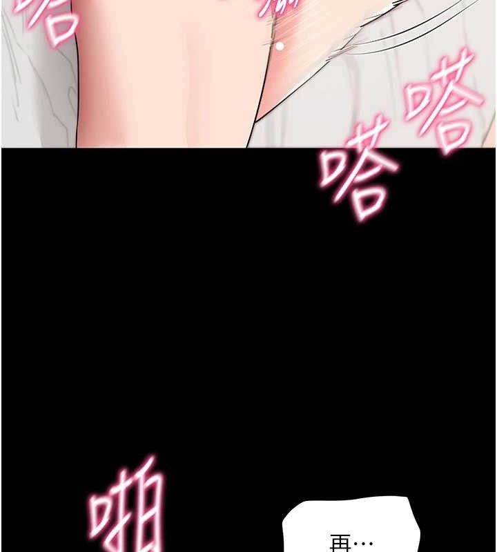 141P - 拜脱拜脱App