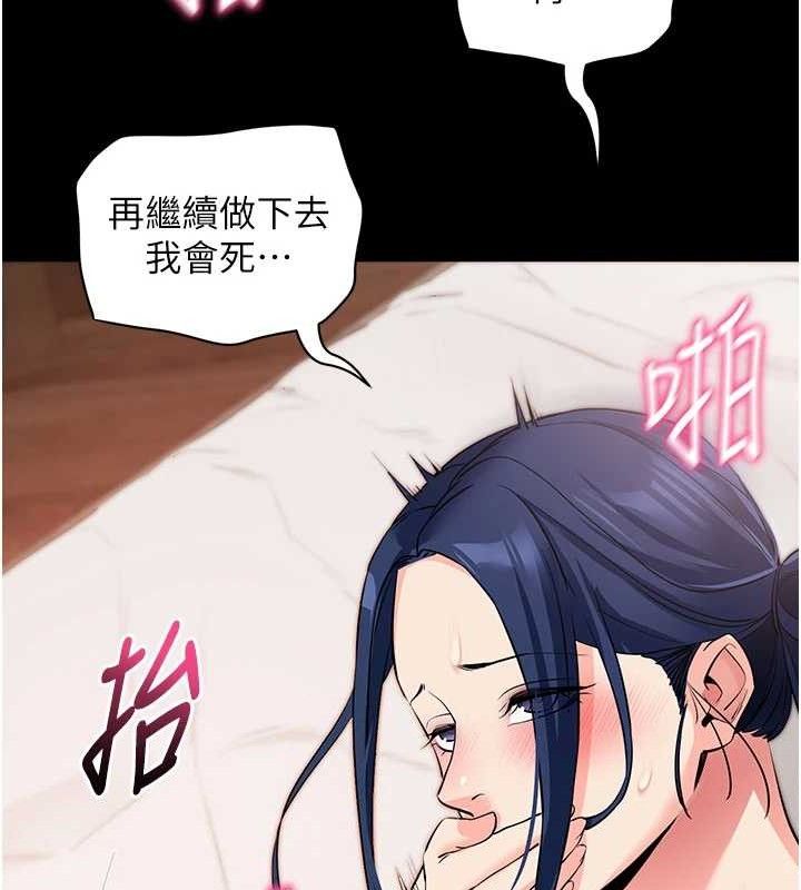 142P - 拜脱拜脱App