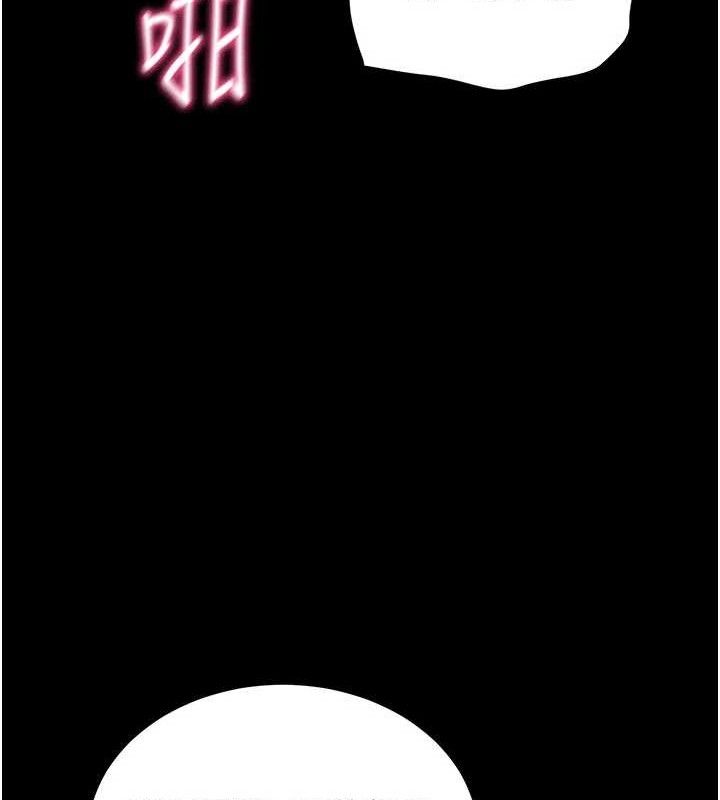 145P - 拜脱拜脱App