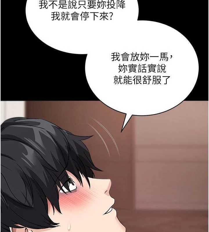 146P - 拜脱拜脱App