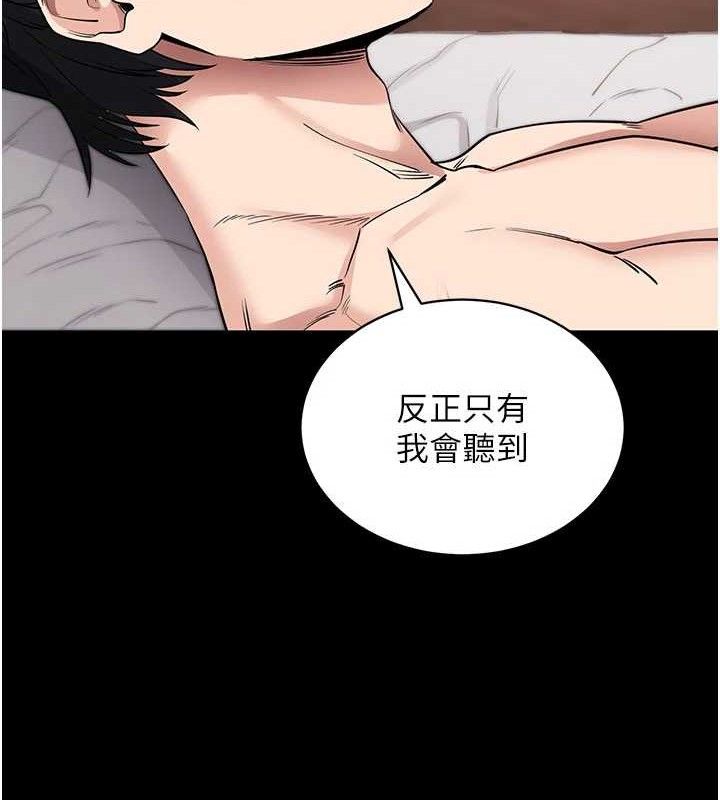 147P - 拜脱拜脱App