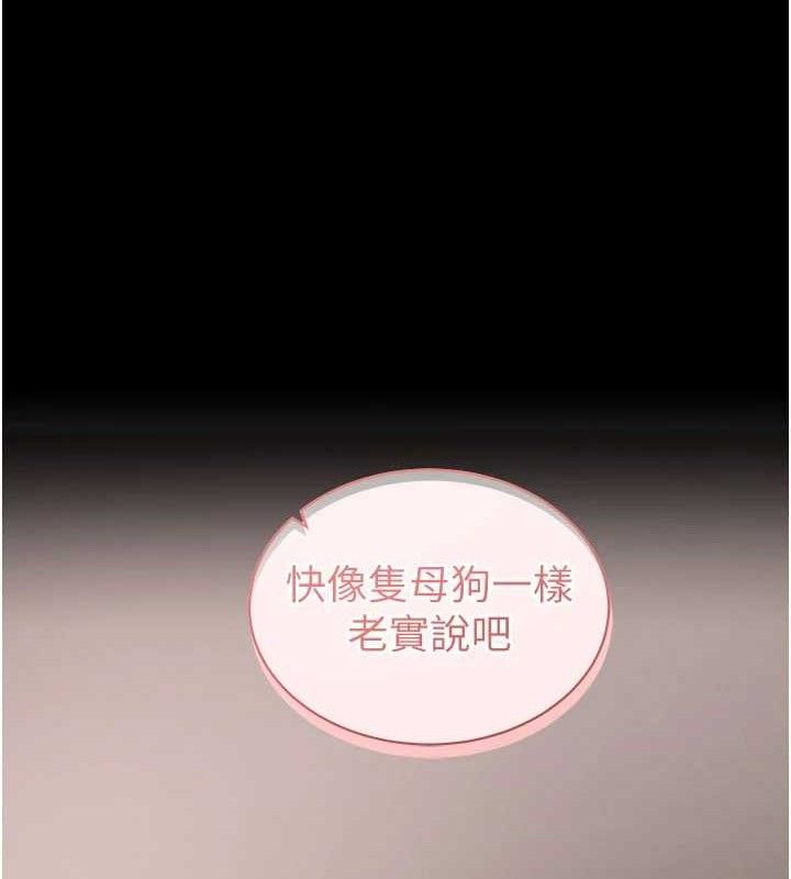 148P - 拜脱拜脱App