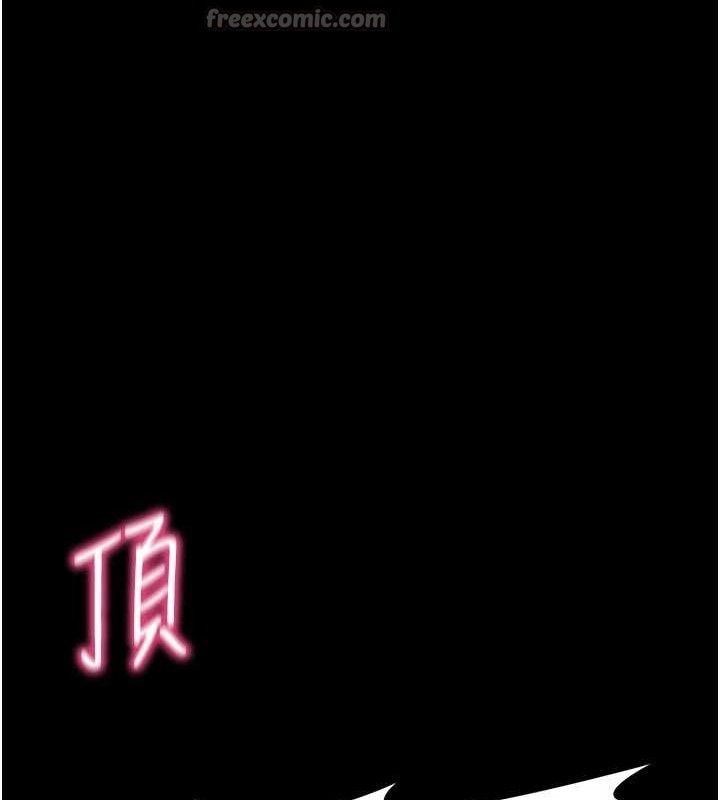 154P - 拜脱拜脱App