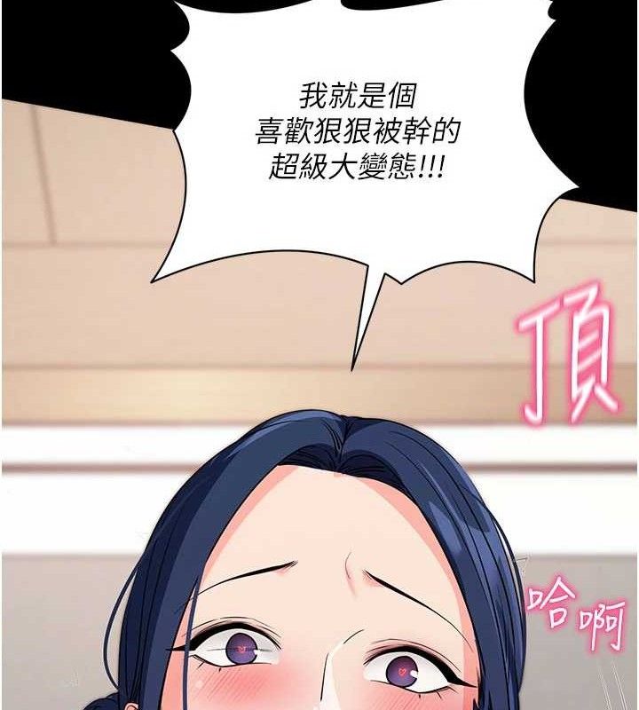 155P - 拜脱拜脱App