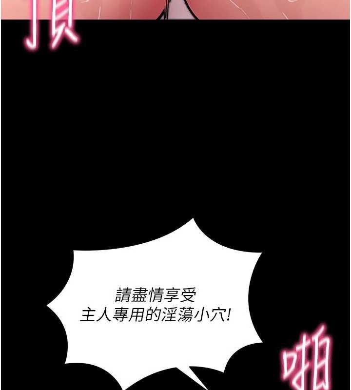 158P - 拜脱拜脱App