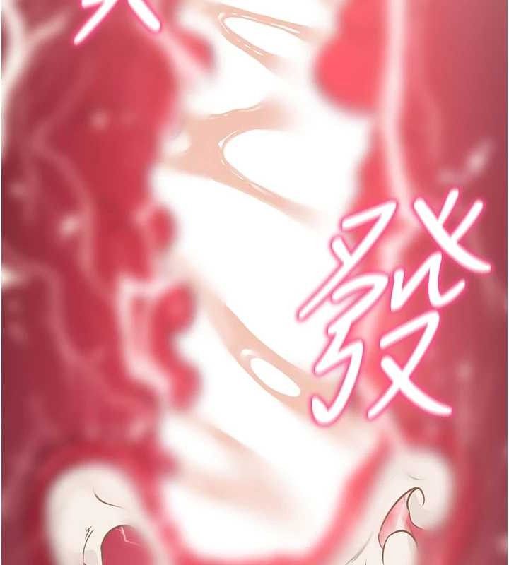 167P - 拜脱拜脱App