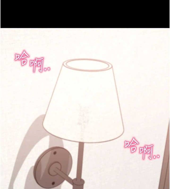 175P - 拜脱拜脱App