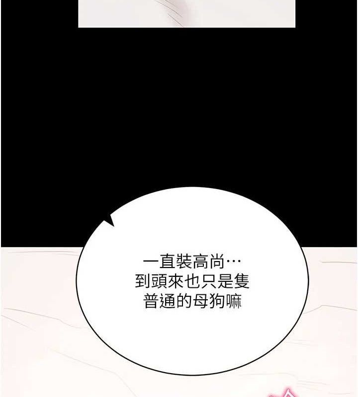 178P - 拜脱拜脱App