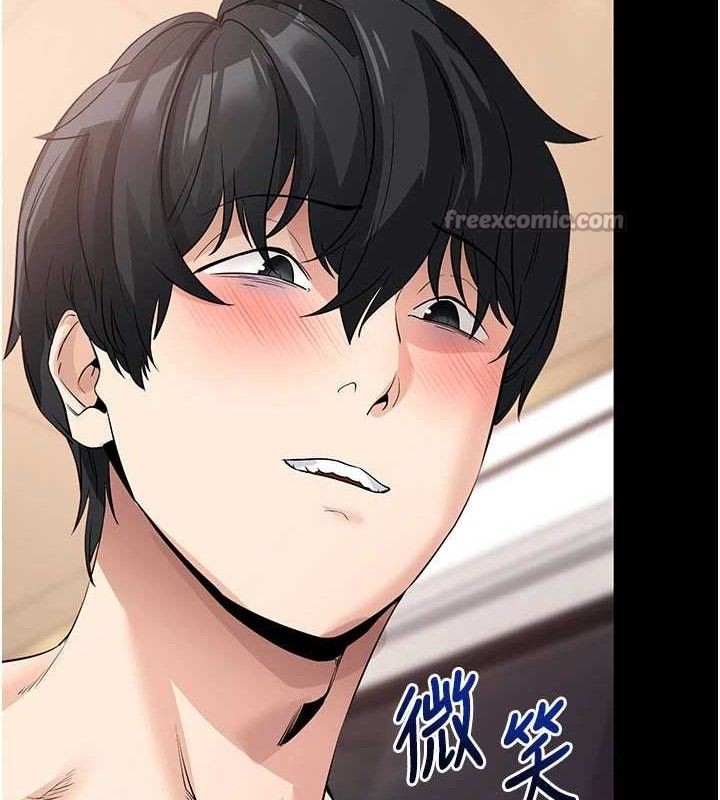 182P - 拜脱拜脱App