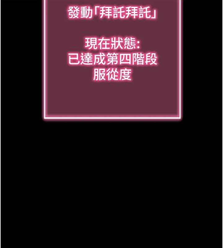 188P - 拜脱拜脱App