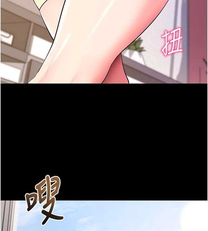 194P - 拜脱拜脱App