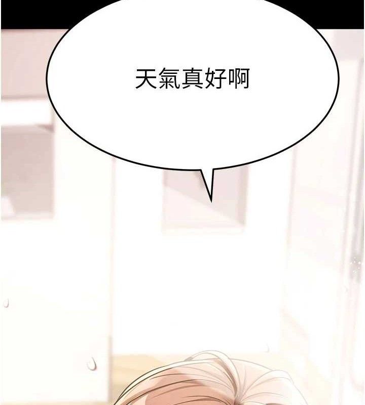 197P - 拜脱拜脱App