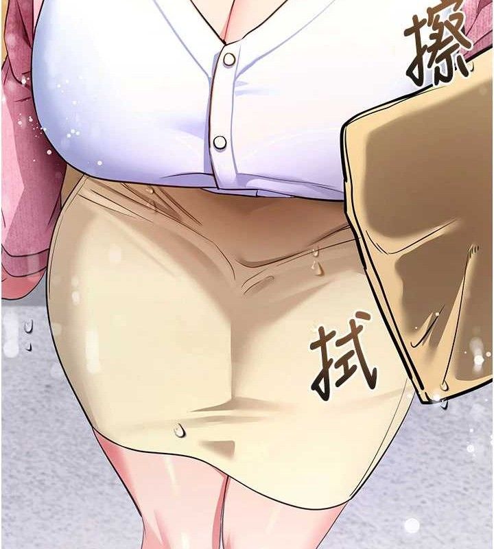199P - 拜脱拜脱App