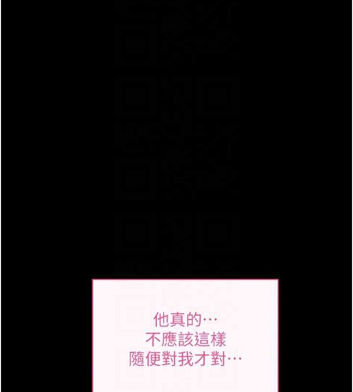 19P - 拜脱拜脱App