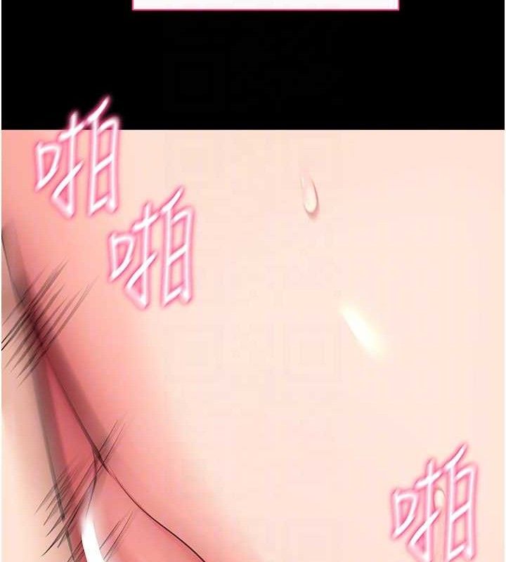 20P - 拜脱拜脱App
