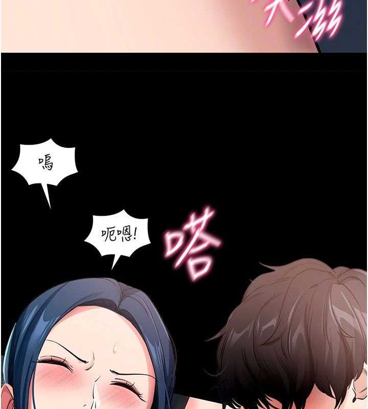22P - 拜脱拜脱App