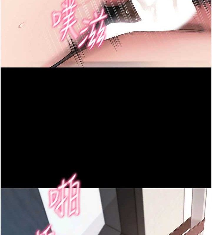 27P - 拜脱拜脱App