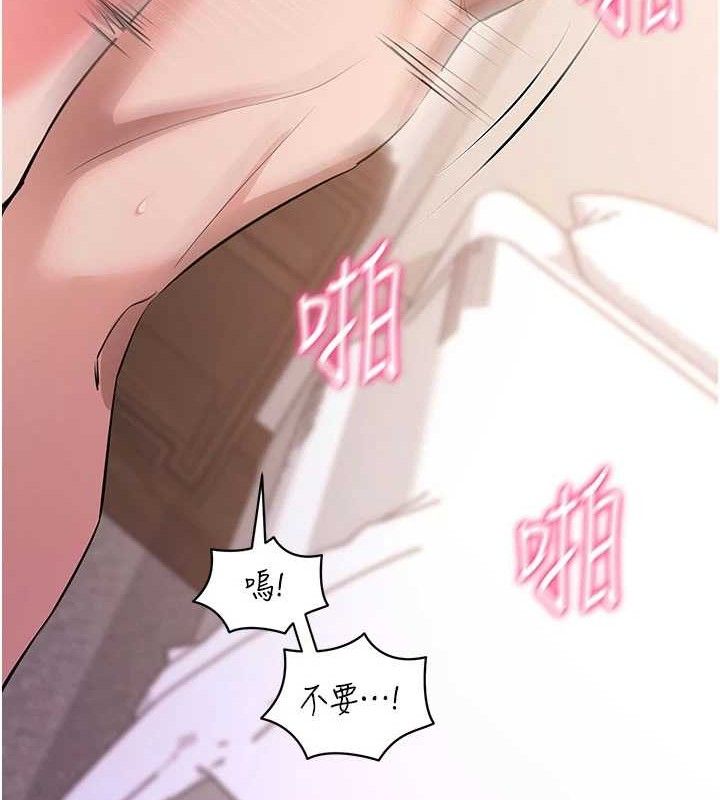 30P - 拜脱拜脱App