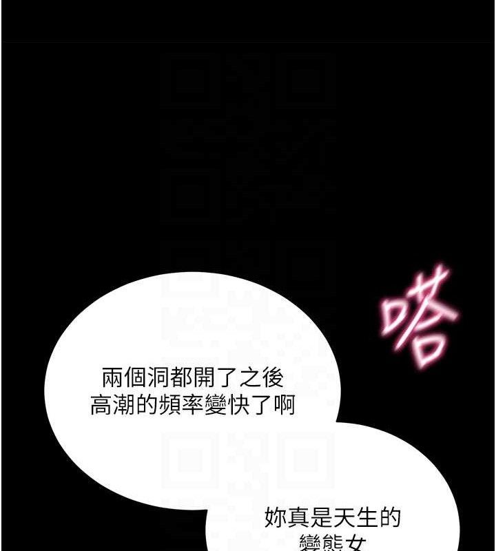 32P - 拜脱拜脱App