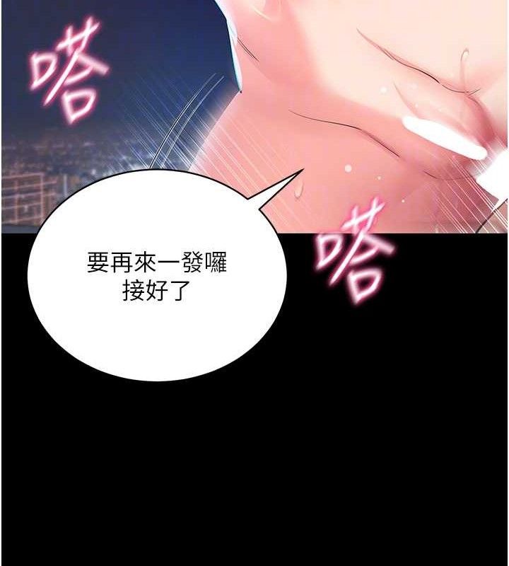 35P - 拜脱拜脱App
