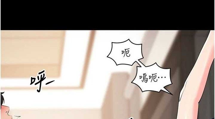 38P - 拜脱拜脱App