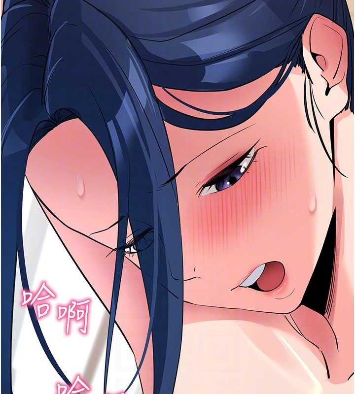 46P - 拜脱拜脱App