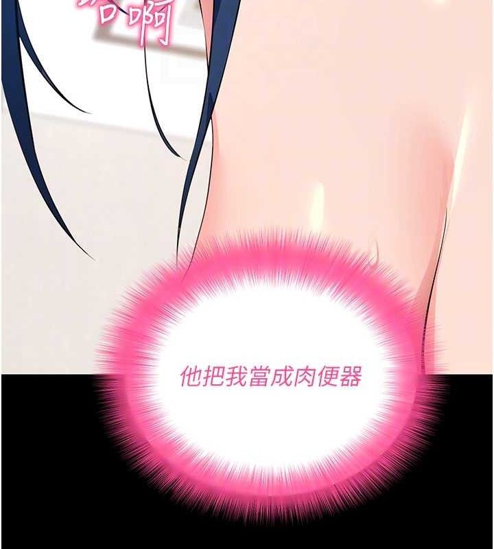 47P - 拜脱拜脱App