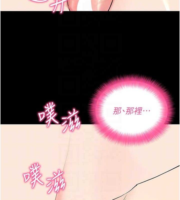 59P - 拜脱拜脱App
