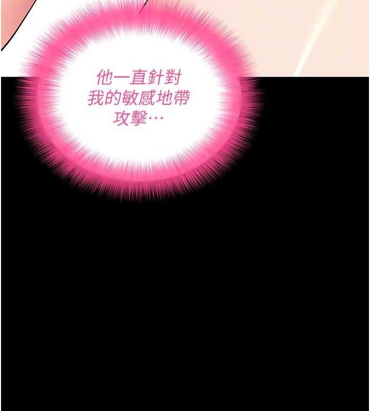 61P - 拜脱拜脱App