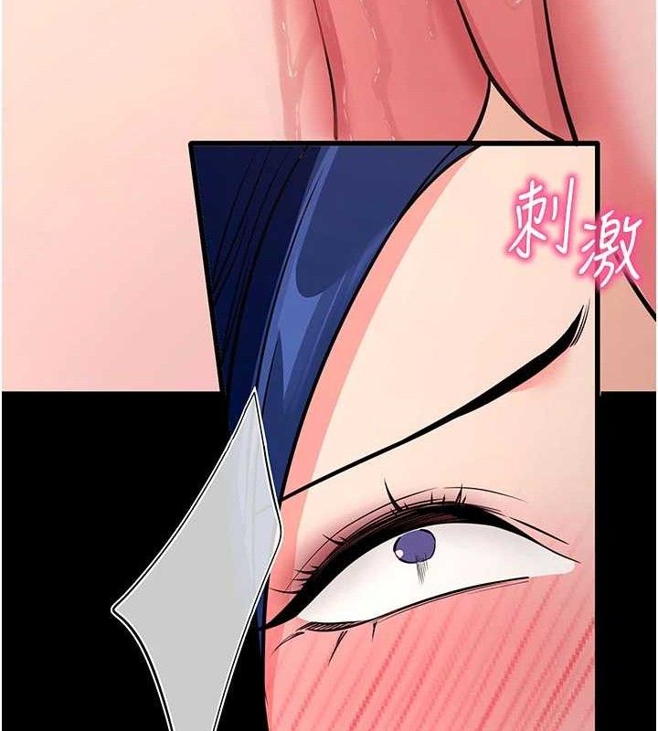 66P - 拜脱拜脱App