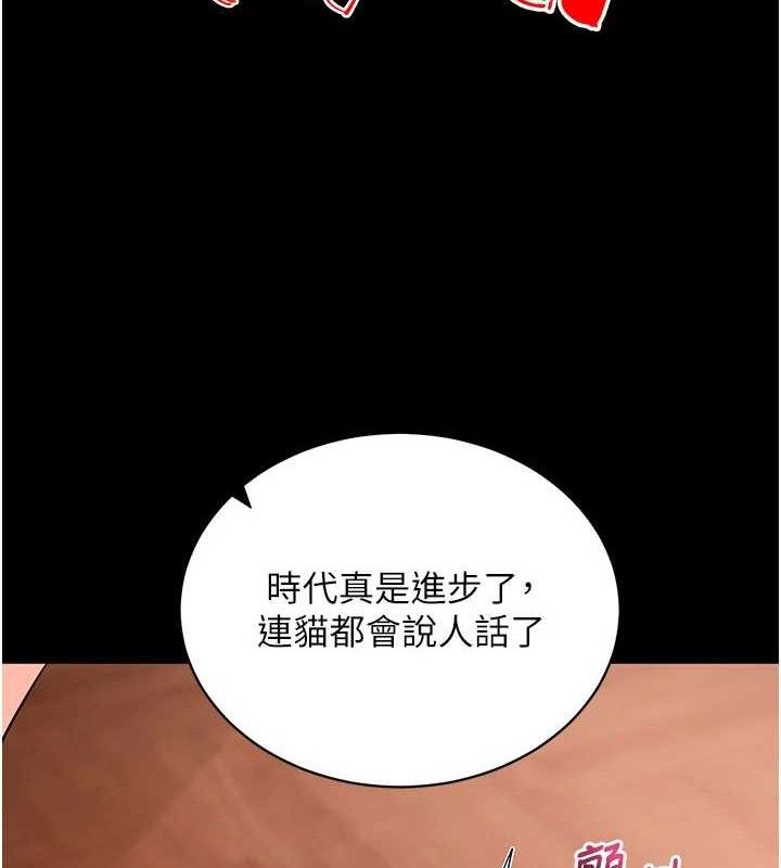 71P - 拜脱拜脱App