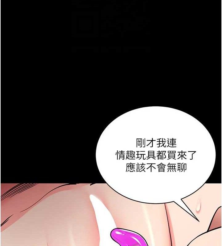 75P - 拜脱拜脱App