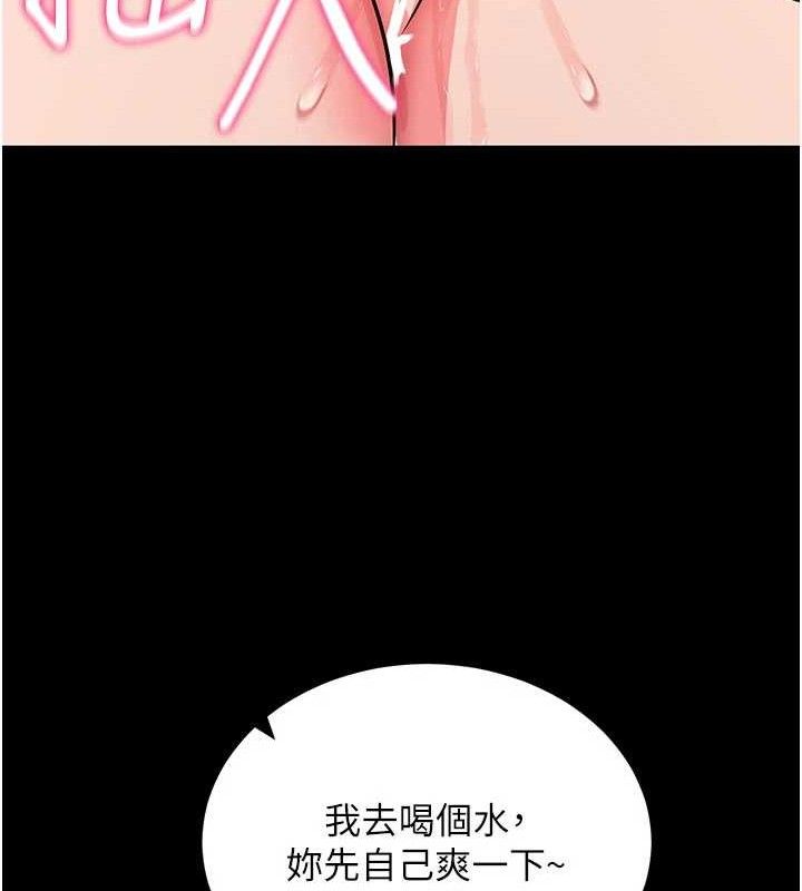 77P - 拜脱拜脱App