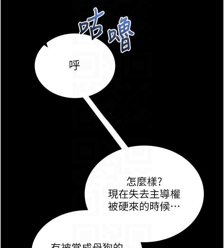 81P - 拜脱拜脱App